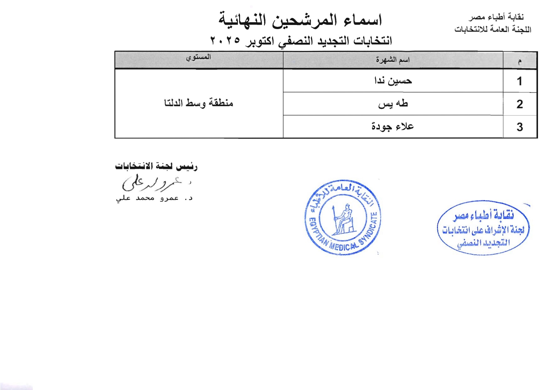 WhatsApp Image 2025-08-10 at 9.20.21 PM (2)