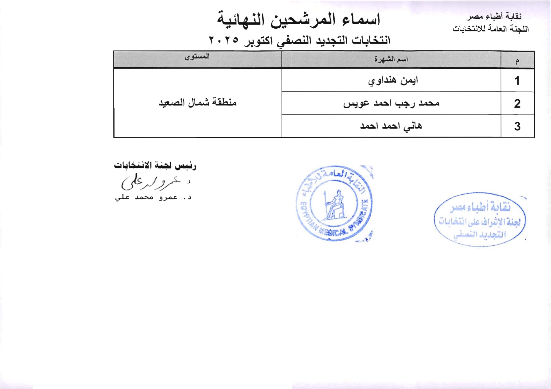 WhatsApp Image 2025-08-10 at 9.20.20 PM