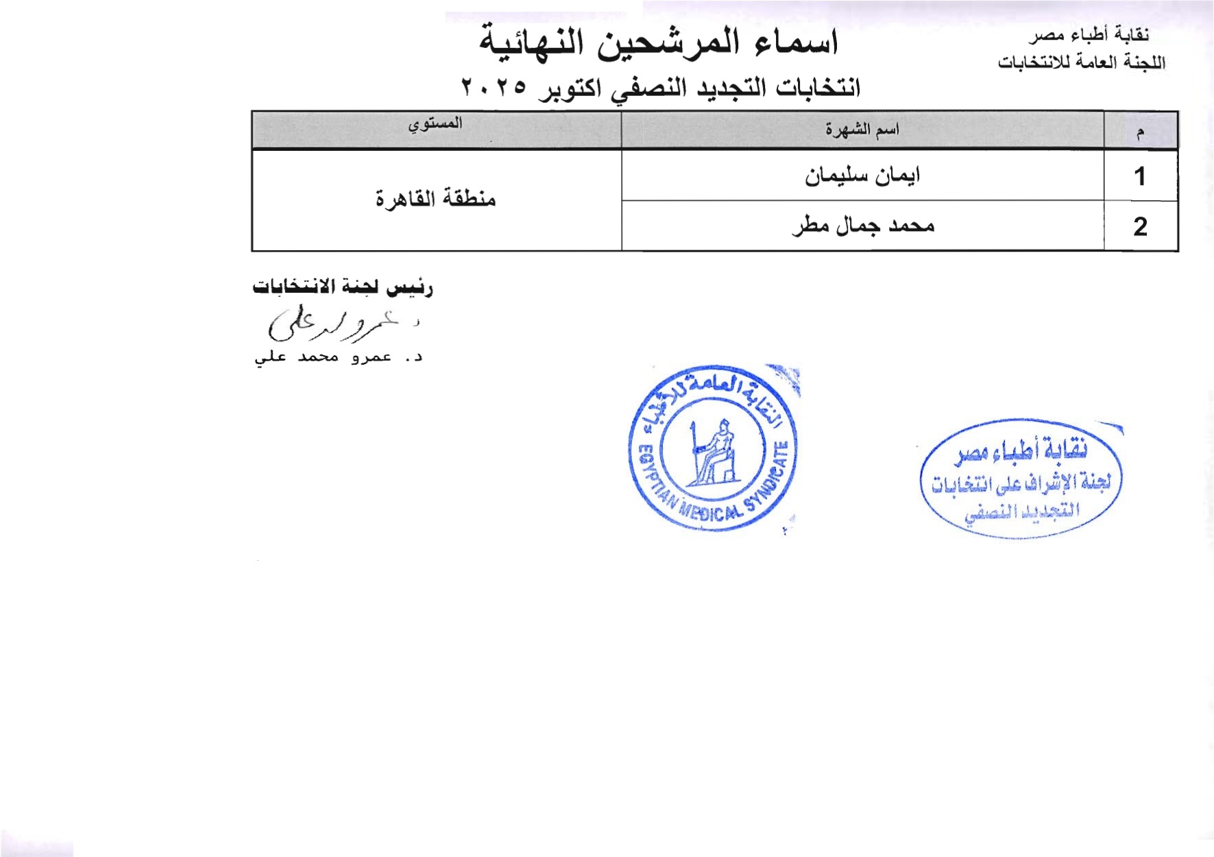 WhatsApp Image 2025-08-10 at 9.20.21 PM (1)