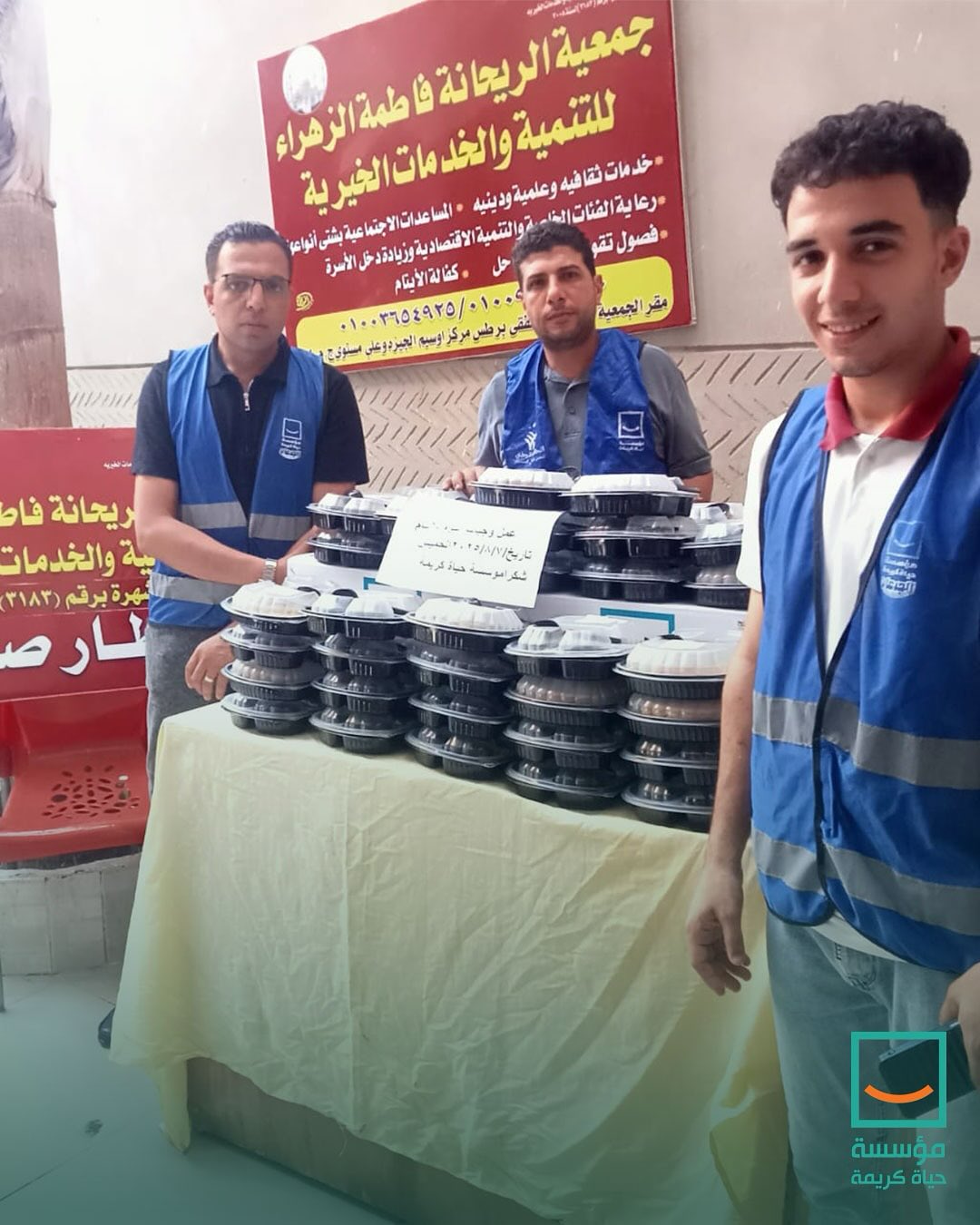 حياة كريمة تنفذ مبادرتي صحة وبركة و سبيل (9)