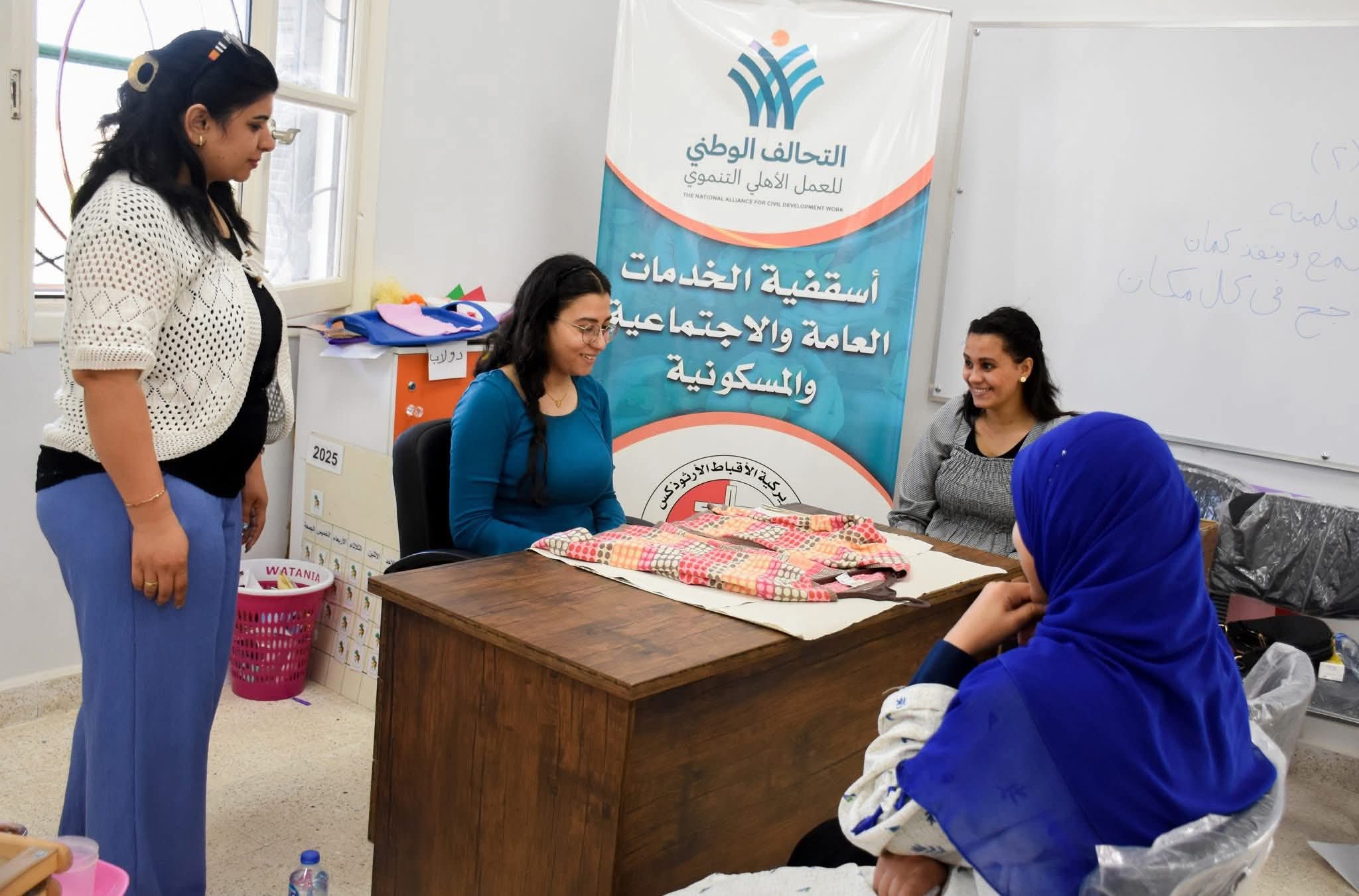 أسقفية الخدمات عضو التحالف الوطني تنظم تدريبًا لميسرات مراكز الألعاب بسوهاج (3)