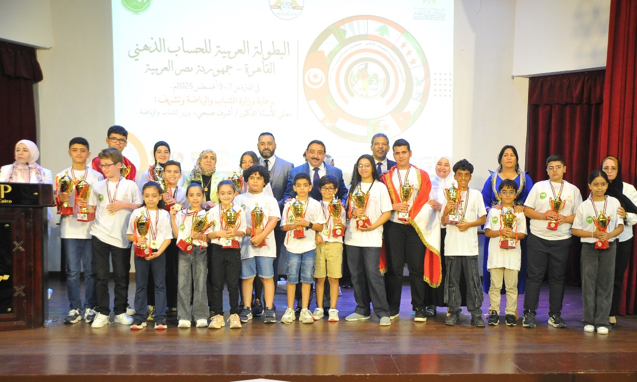 محمد مندور رئيس الاتحاد المصري للتنمية الذهنية للنشء مع الفائزين في البطولة العربية