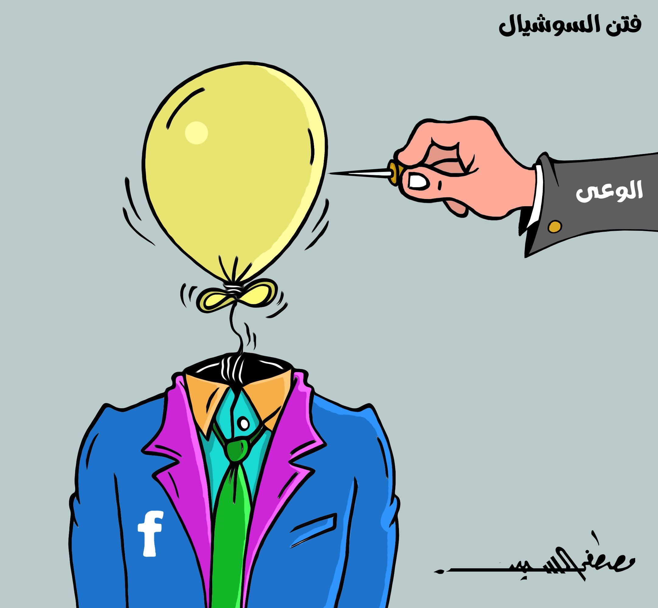 كاريكاتير مصطفى السيد (1)