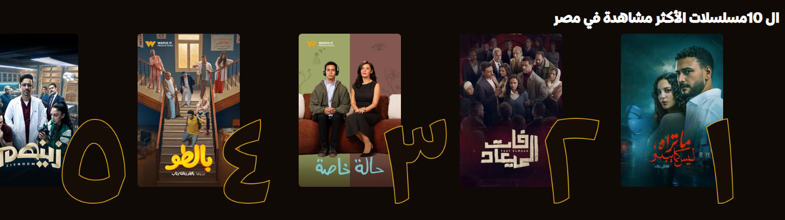 واتشاد 
