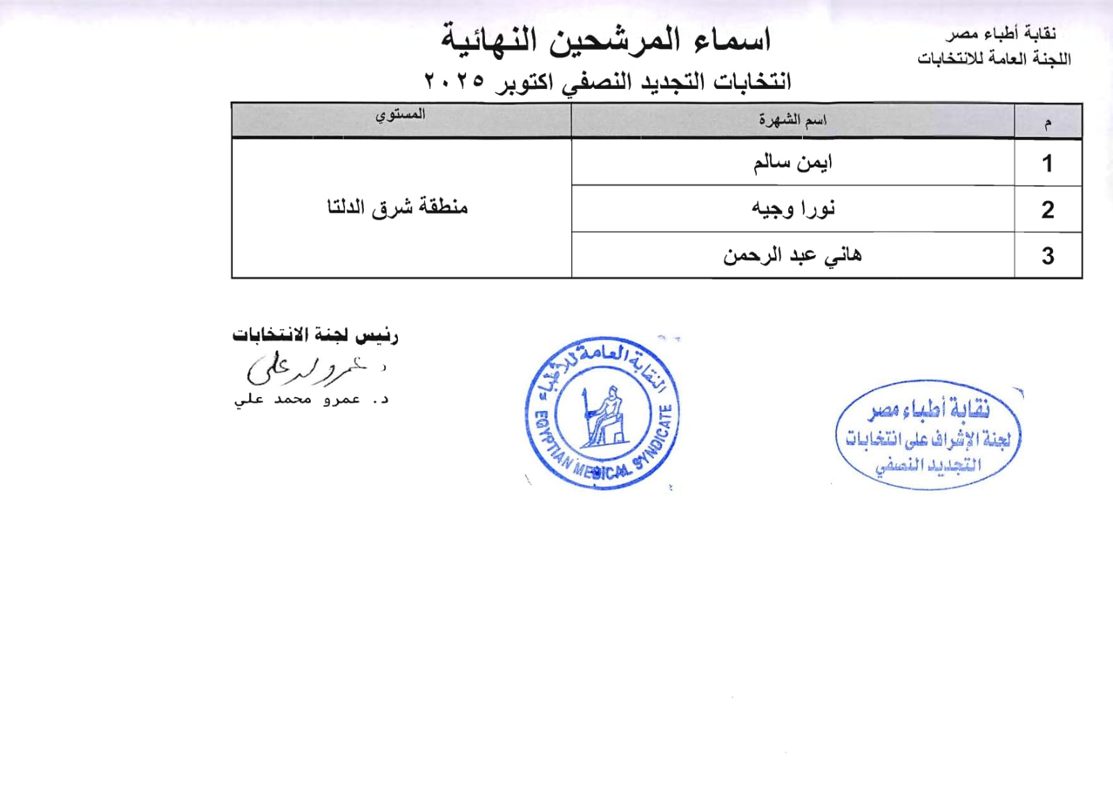 WhatsApp Image 2025-08-10 at 9.20.21 PM