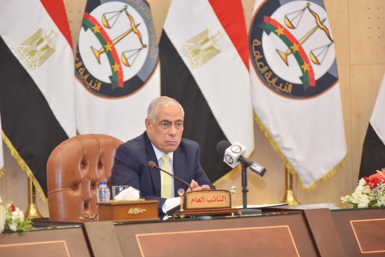 النائب العام