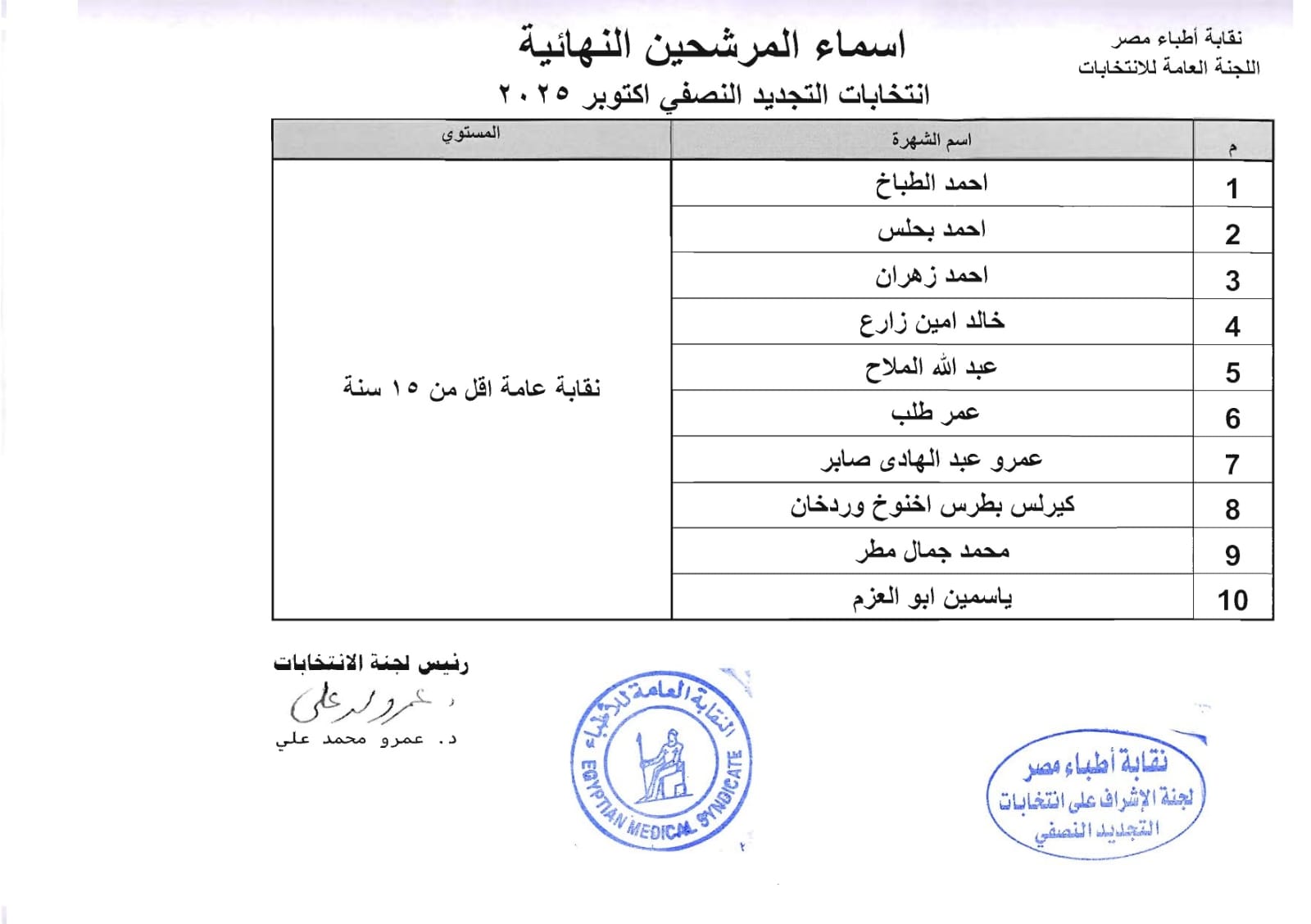 WhatsApp Image 2025-08-10 at 9.20.22 PM