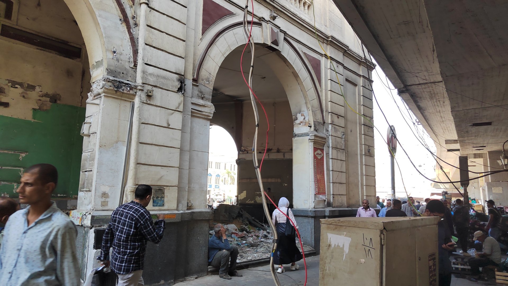نقل محال عمارة هندسة السكة الحديد