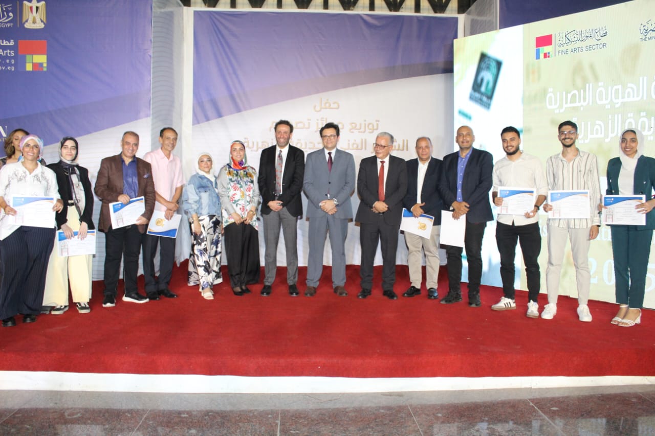 تكرم الفائزين بمسابقة الهوية البصرية لحديقة الزهرية بالزمالك (4)