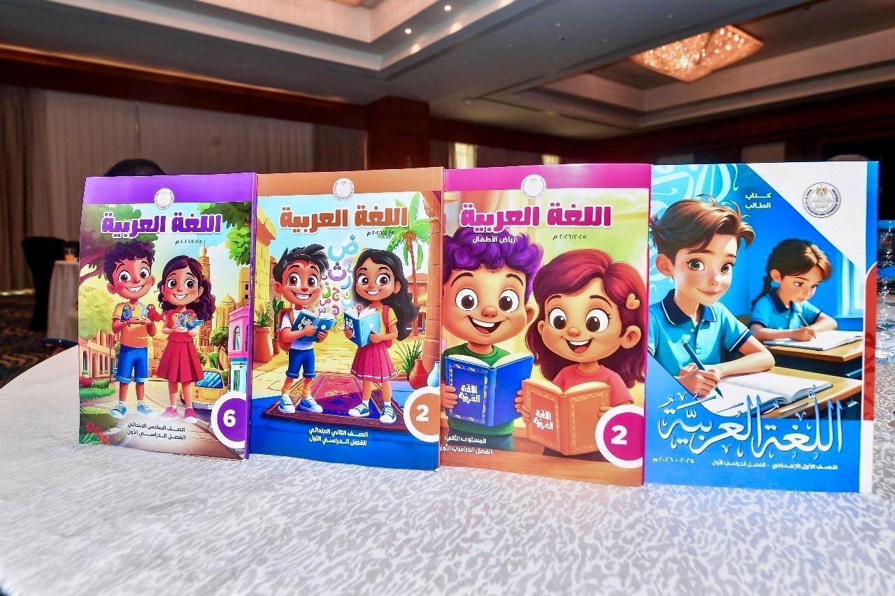 اللغة العربية