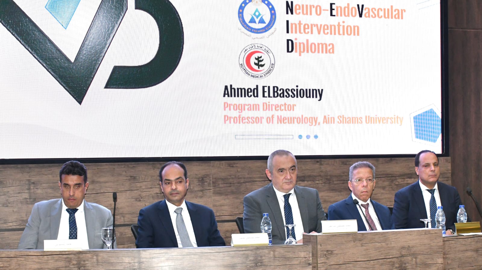 المستشفيات التعليمية تفتتح الدبلومة المهنية للقسطرة المخية التداخلية المستشفيات التعليمية تفتتح الدبلومة المهنية للقسطرة المخية التداخلية