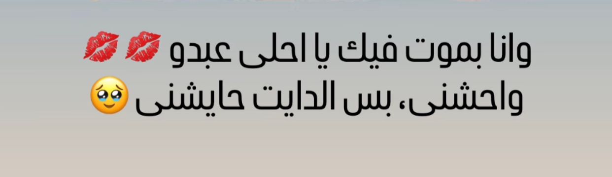 بسنت شوقي