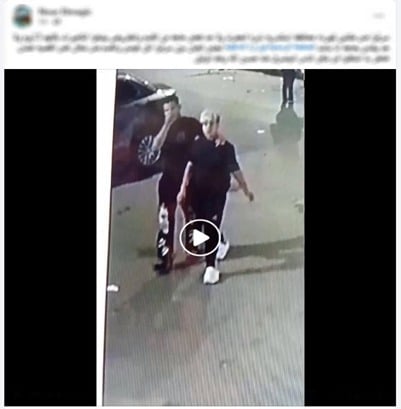 المتهمين فى الواقعة