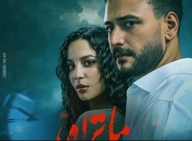 بوستر حكاية فلاش باك بوستر حكاية فلاش باك