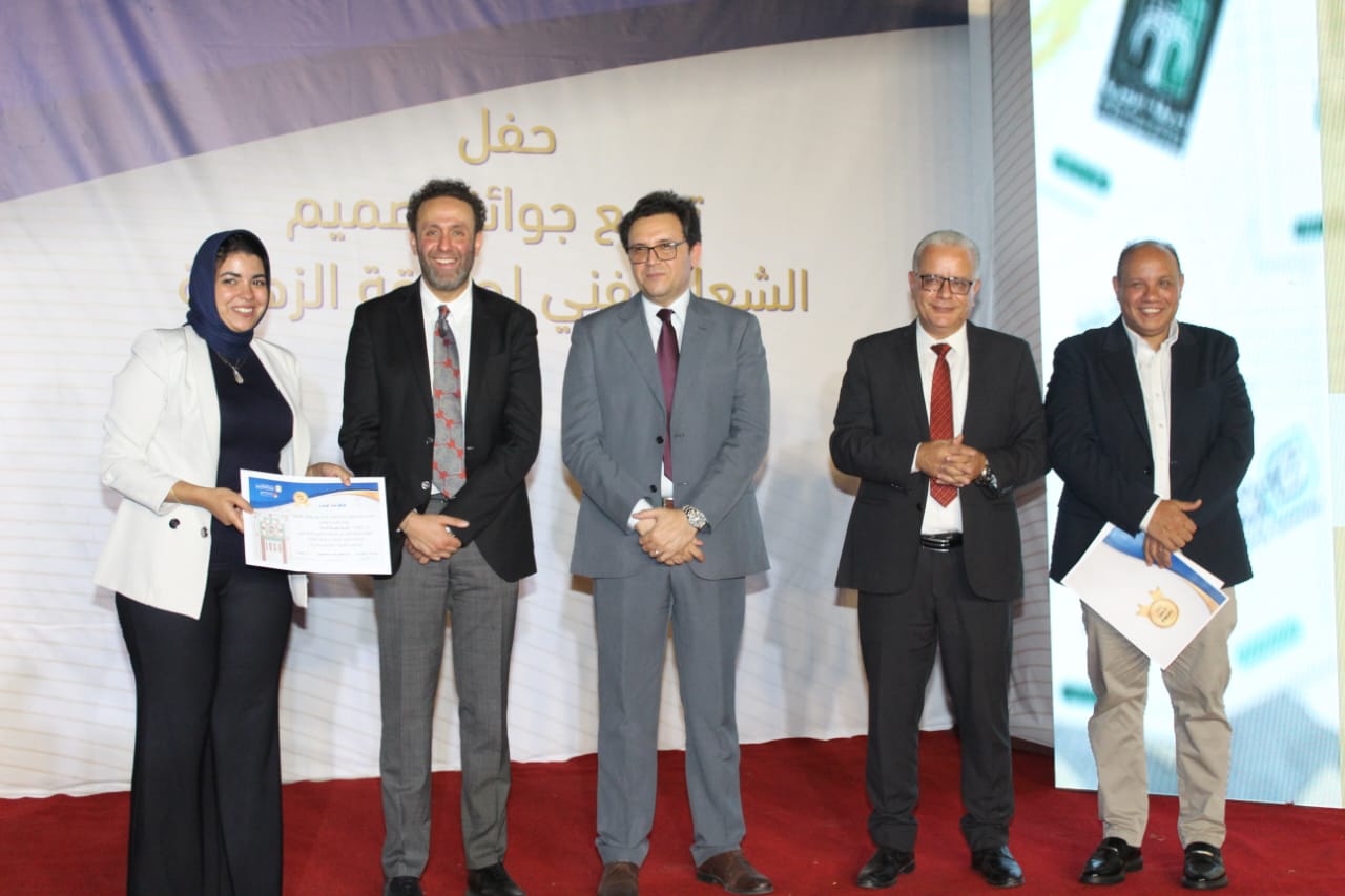 تكرم الفائزين بمسابقة الهوية البصرية لحديقة الزهرية بالزمالك (3)