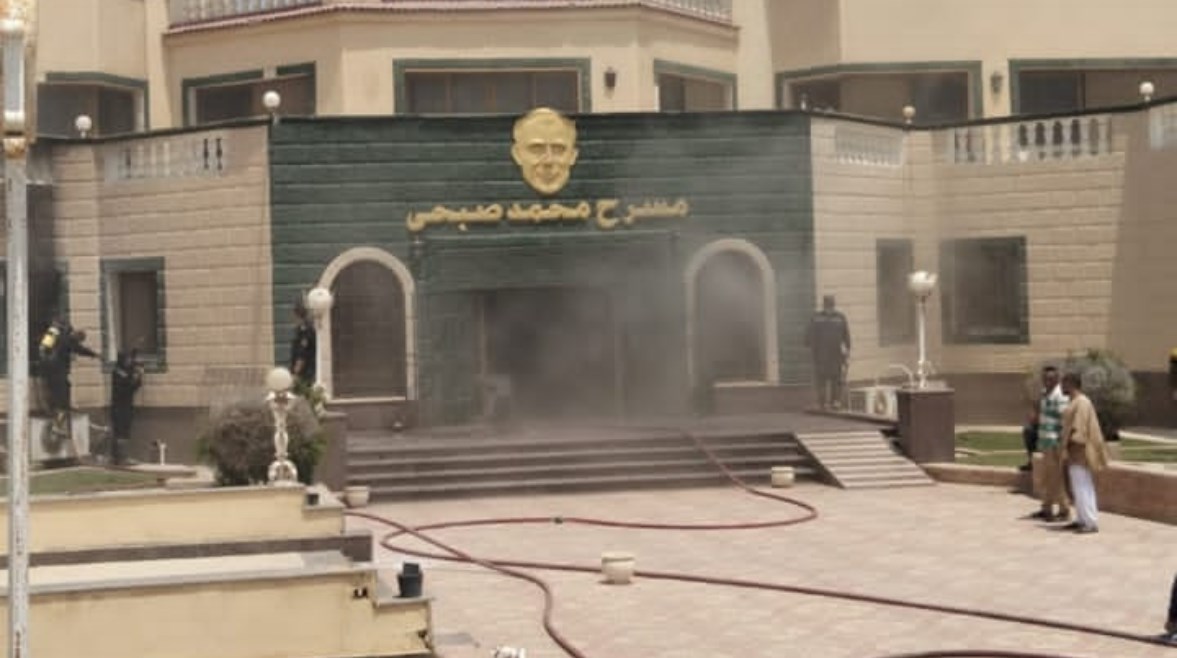 حريق مسرح محمد صحبى
