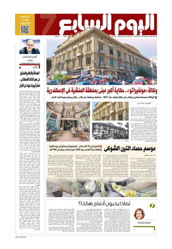p.8 p.8