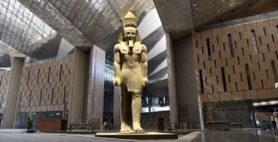 المتحف الكبير