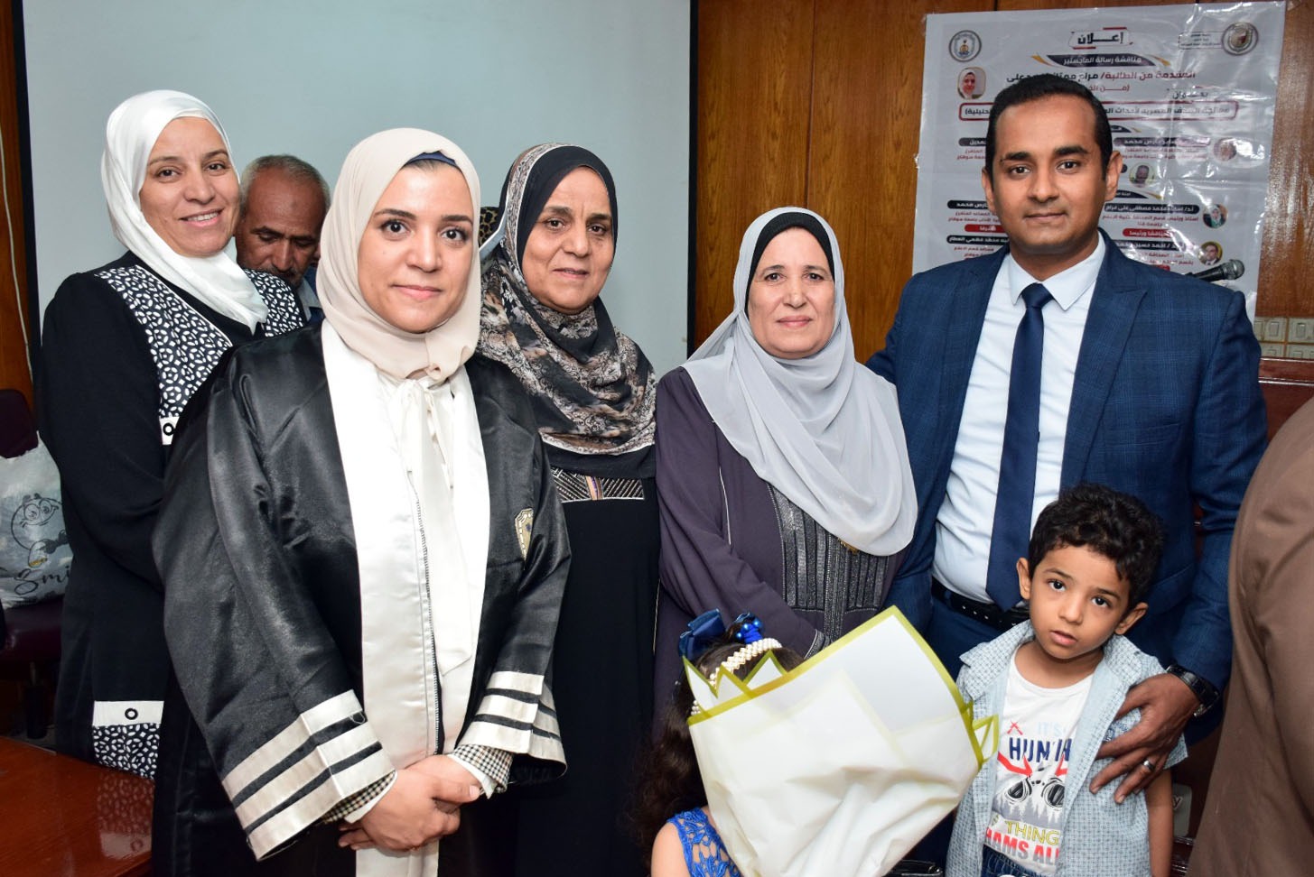 الباحثة وأهلها