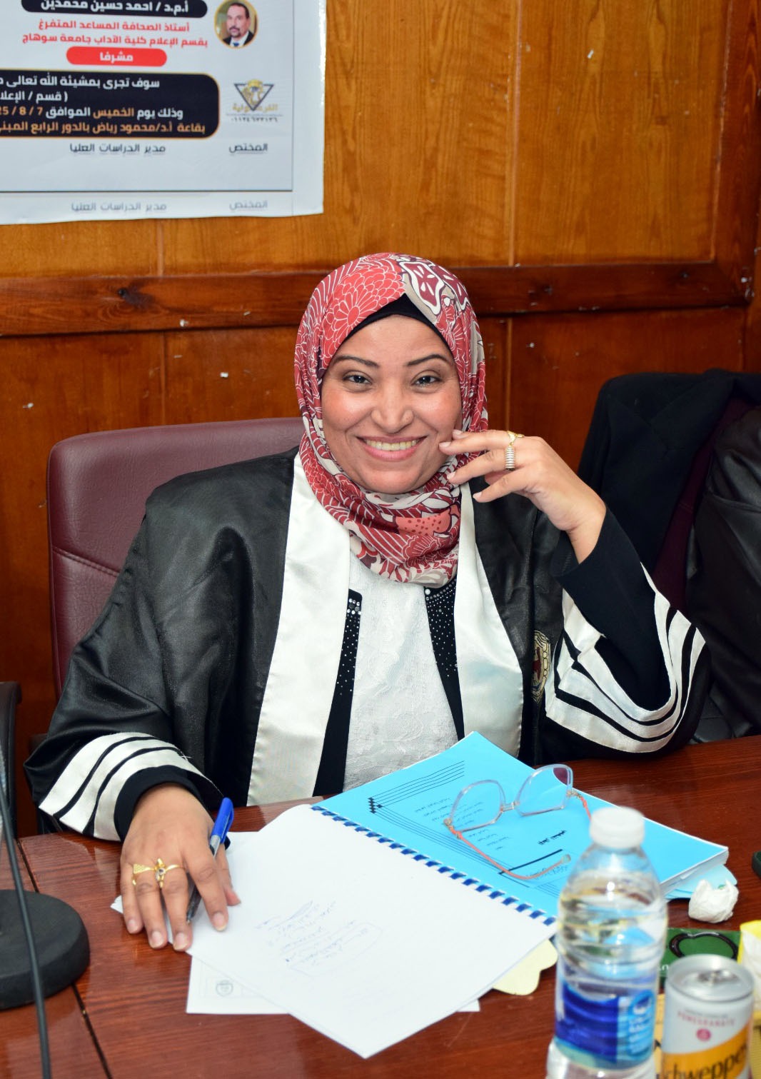 الدكتورة أسماء عرام