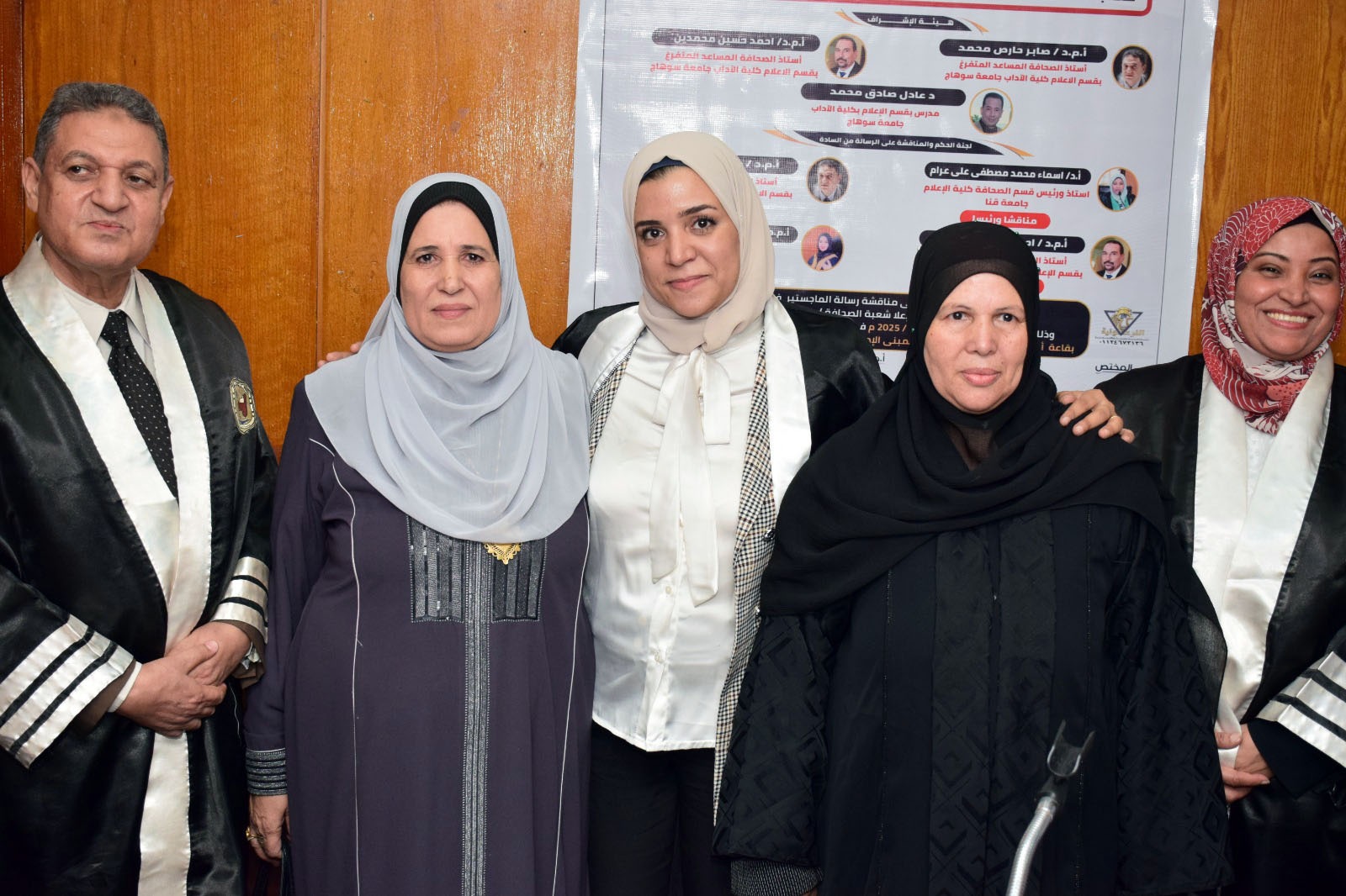 الباحثة ووالدتها ووالدة زوجها