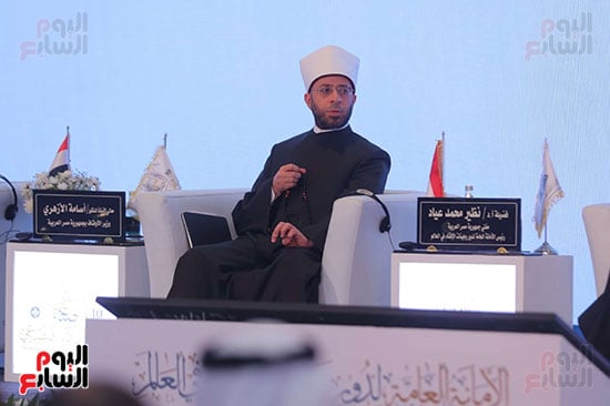 وزير الاوقاف