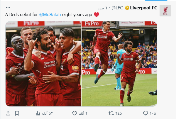 تغريدة ليفربول تغريدة ليفربول