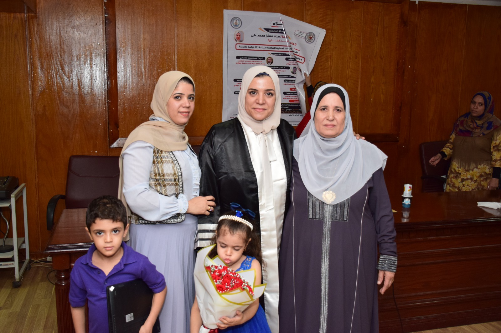 الباحثة وأبناؤها