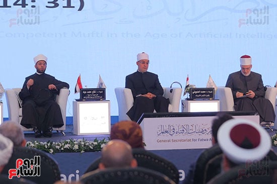 مؤتمر صناعة المفتى الرشيد بعصر الذكاء الاصطناعى (2)
