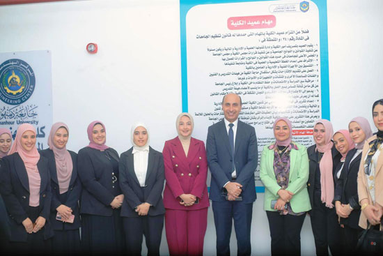 مقر وحدة مناهضة  العنف ضد المرأة بالجامعة