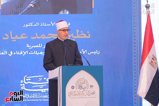 الدكتور نظير محمد عياد