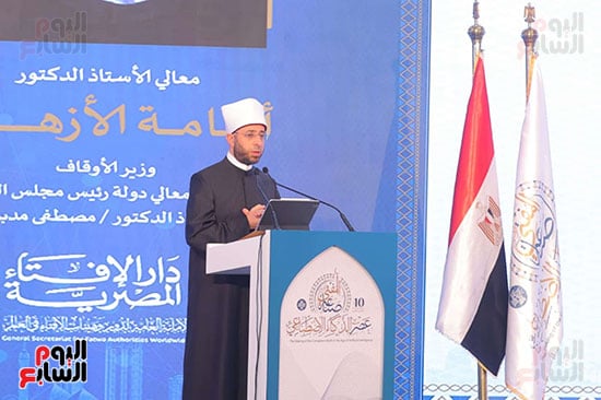 كلمة الدكتور أسامة الأزهرى