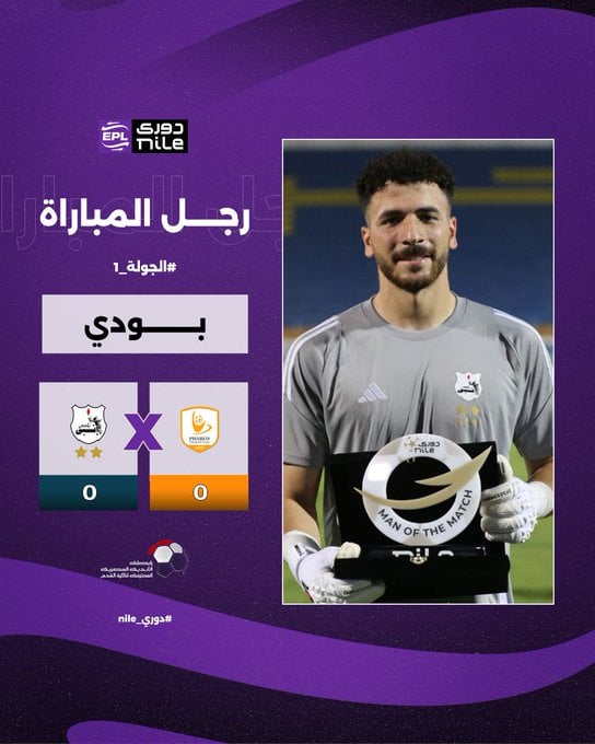 عبد الرحمن سمير