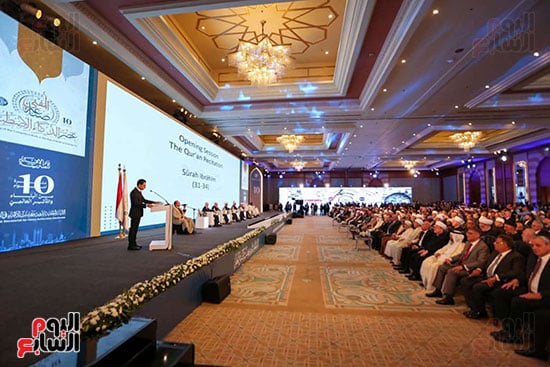 مؤتمر صناعة المفتى الرشيد (3)