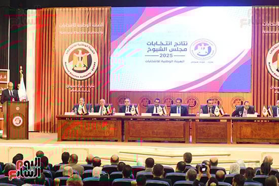 مجلس إدارة الهيئة الوطنية للانتخابات مجلس إدارة الهيئة الوطنية للانتخابات