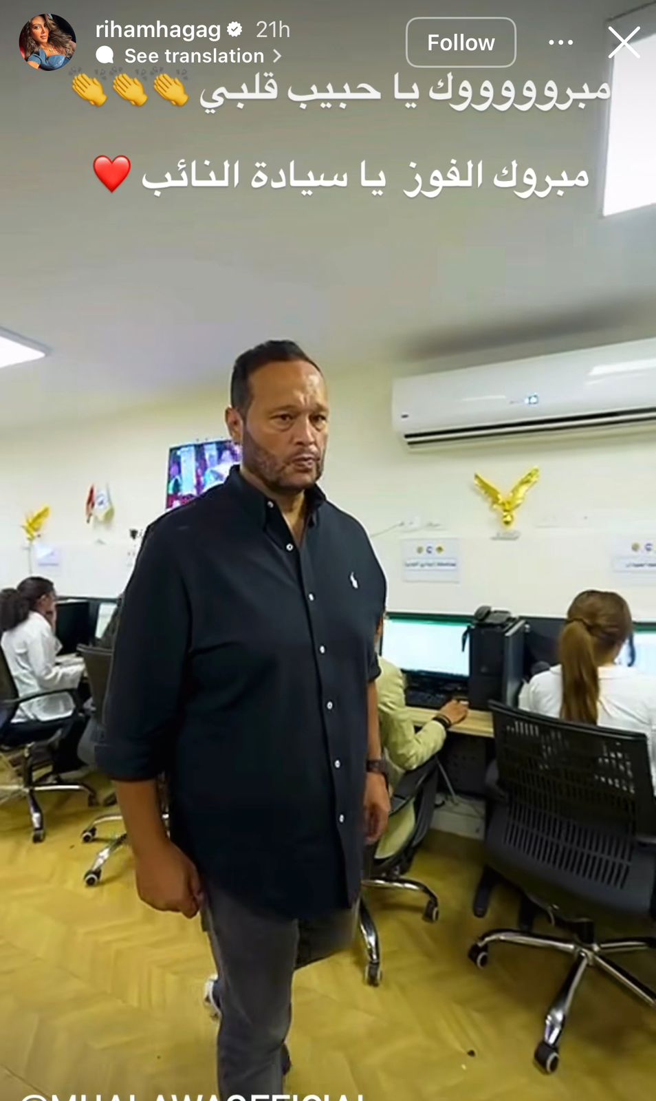ريهام حجاج