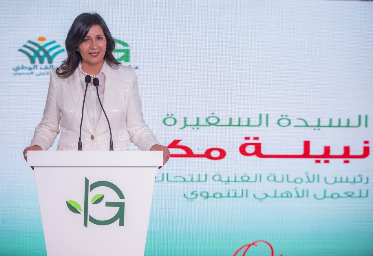 السفيرة نبيلة مكرم – رئيس الأمانة الفنية للتحالف الوطني للعمل الأهلي التنموي السفيرة نبيلة مكرم – رئيس الأمانة الفنية للتحالف الوطني للعمل الأهلي التنموي