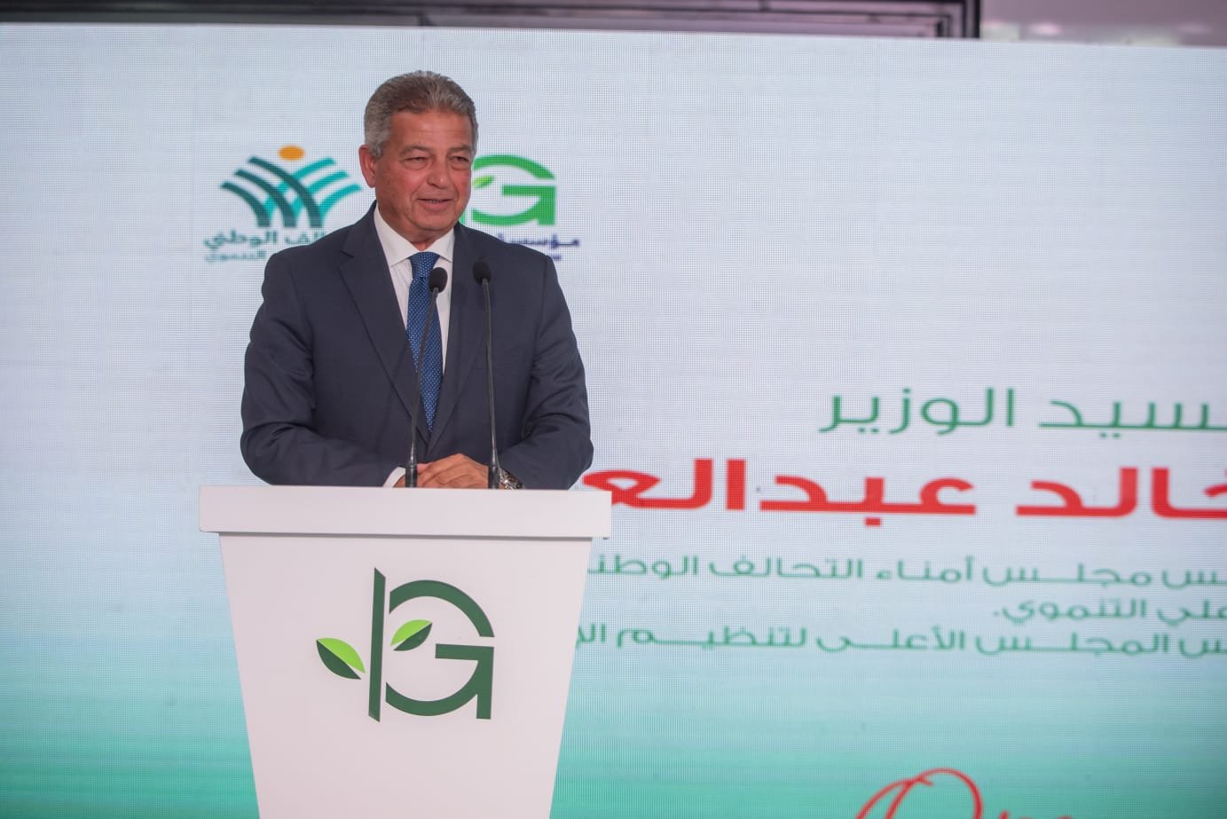 المهندس خالد عبد العزيز – رئيس مجلس أمناء التحالف الوطني للعمل الأهلي التنموي المهندس خالد عبد العزيز – رئيس مجلس أمناء التحالف الوطني للعمل الأهلي التنموي