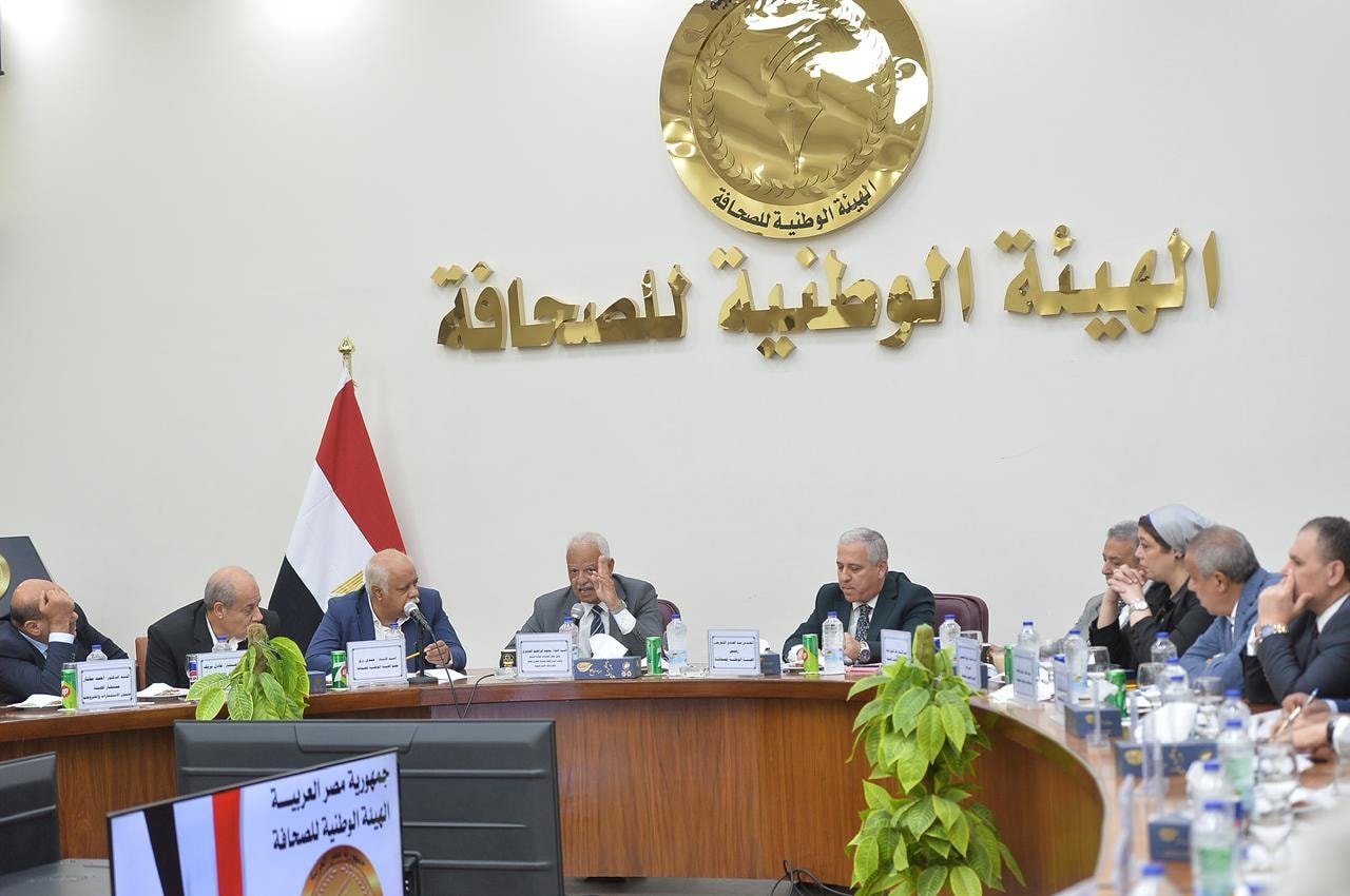 مؤتمر الهيئة الوطنية للصحافة  (3)