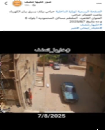 المنشور المنشور