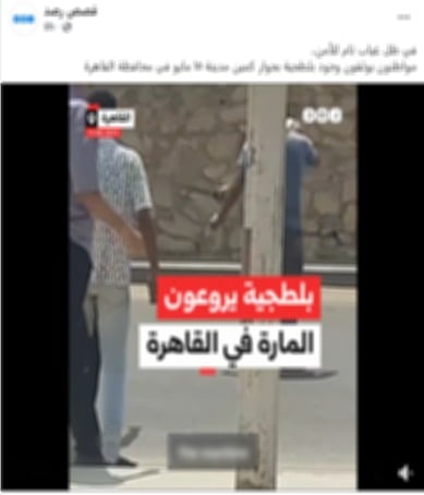 المنشور المنشور