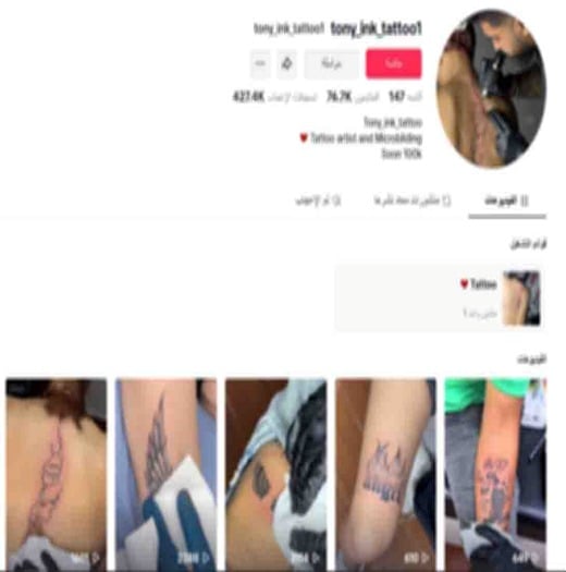 الصفحة الصفحة