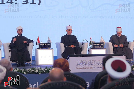 مؤتمر صناعة المفتى الرشيد بعصر الذكاء الاصطناعى (2)