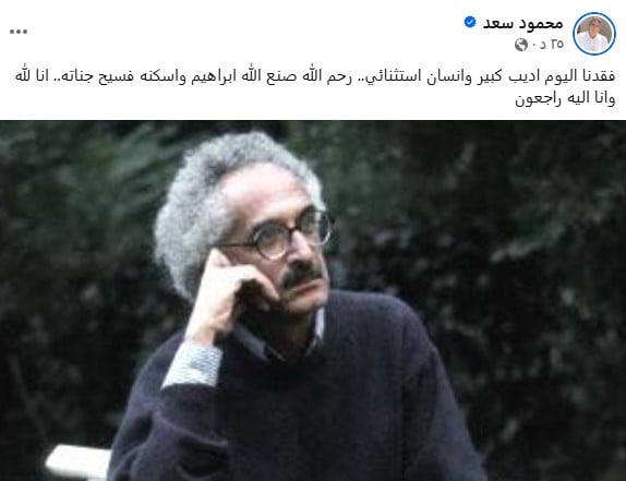 محمود سعد