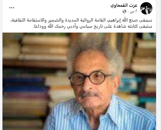 عزت القمحاوي