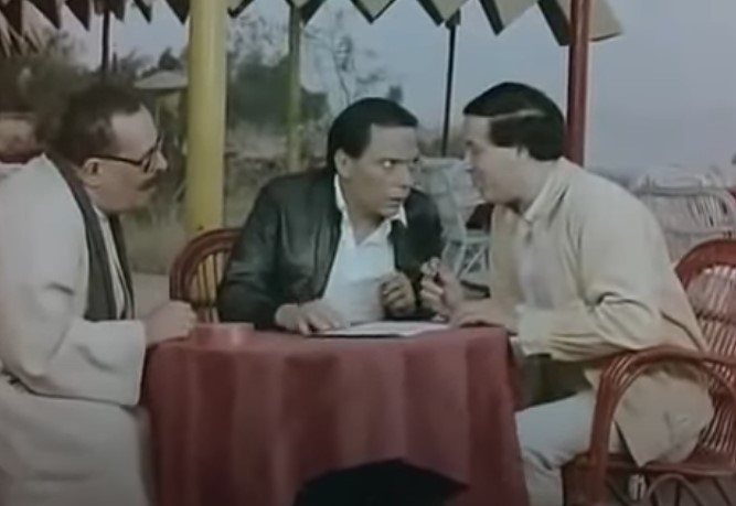 مشهد من فيلم سلام ياصاحبى