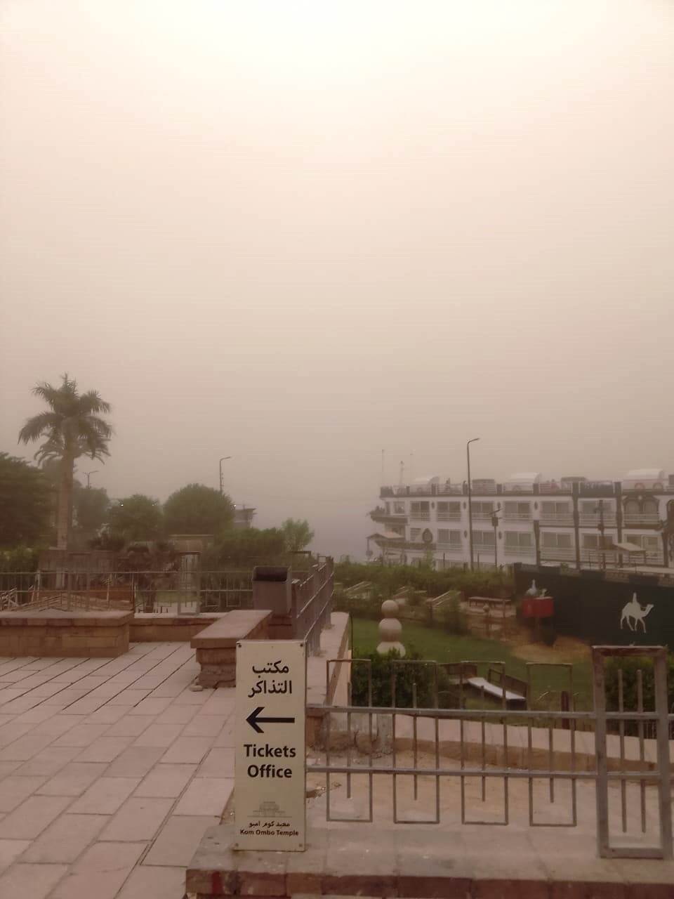 العاصفة الترابية العاصفة الترابية