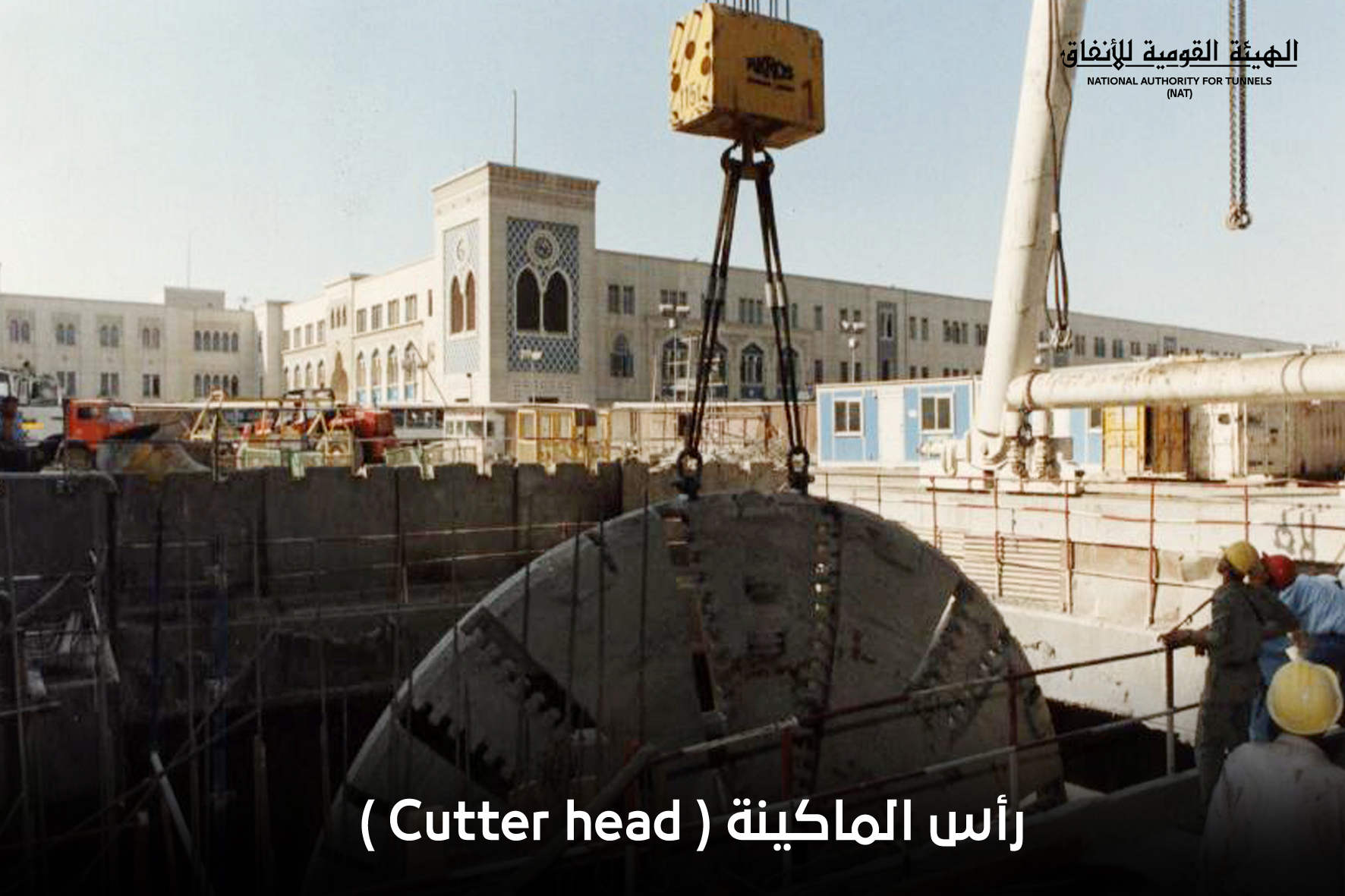 راس الماكينة فى ميدان رمسيس