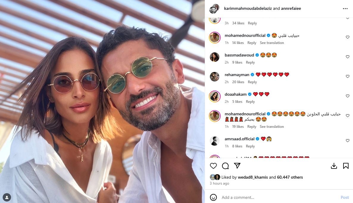 عمرو سعد ومحمد نور وبسمة داود وريهام ايمن ودعاء حكم يدعمون كريم محمود عبد العزيز وزوجته