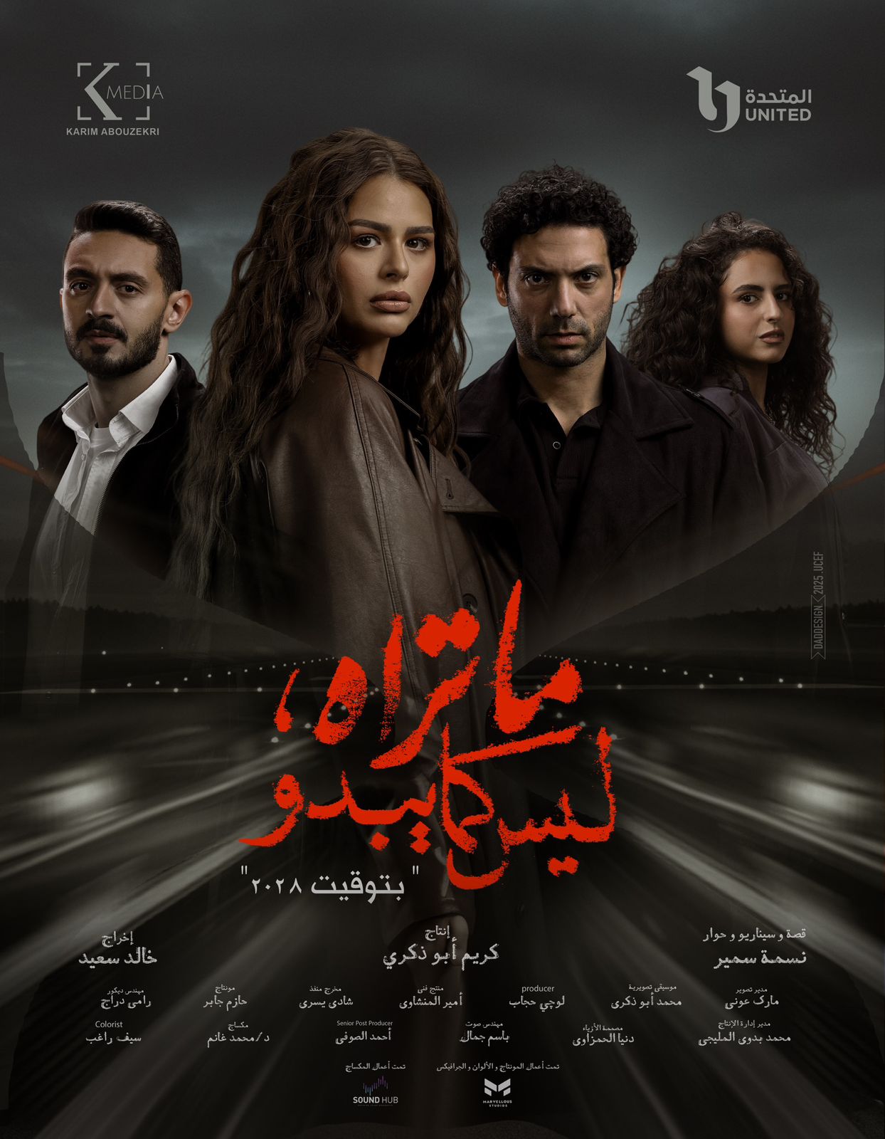 ما تراه ليس كما يبدو
